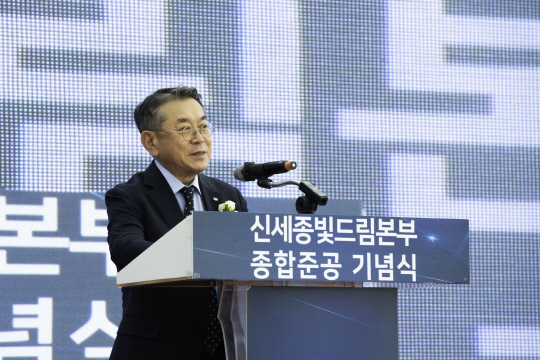 김준동 한국남부발전 사장이 28일 세종시 '신세종빛드림본부'에서 신세종빛드림 준공식에서 기념사를 하고 있다. [한국남부발전]